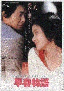星际穿越 浮力影院在线观看